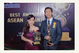 รับรางวัล Best Awards ASEAN Brand