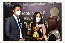 รับรางวัล Icon Brand ASEAN 2022