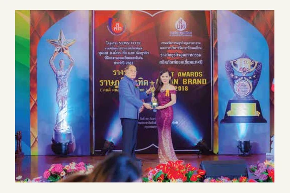 พิธีมอบรางวัลราชปาลิตบนเวที Best Awards ASEAN Brand 2018