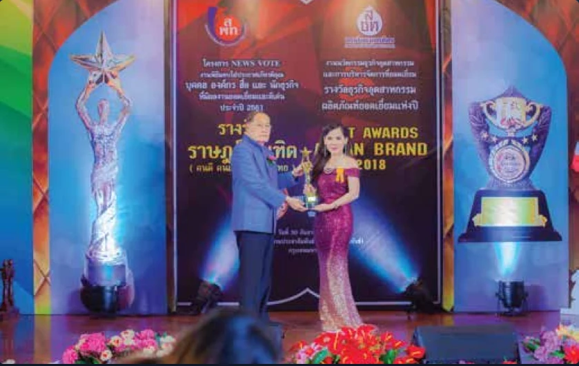 พิธีมอบรางวัลผลิตภัณฑ์และนักธุรกิจยอดเยี่ยมระดับอาเซียนบนเวที
