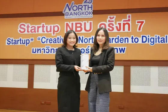 CEO เสน่ห์ไทย อบรมหลักสูตรการเตรียมสินค้านวัตกรรม ให้นักศึกษามหาวิทยาลัยนอร์ทกรุงเทพ ภาพที่ 3